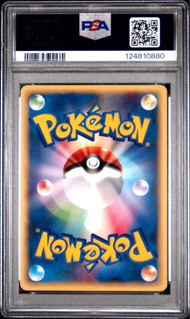 【PSA10】ポケモンカード　カードe　マタドガス　1ED　第1弾拡張パック
