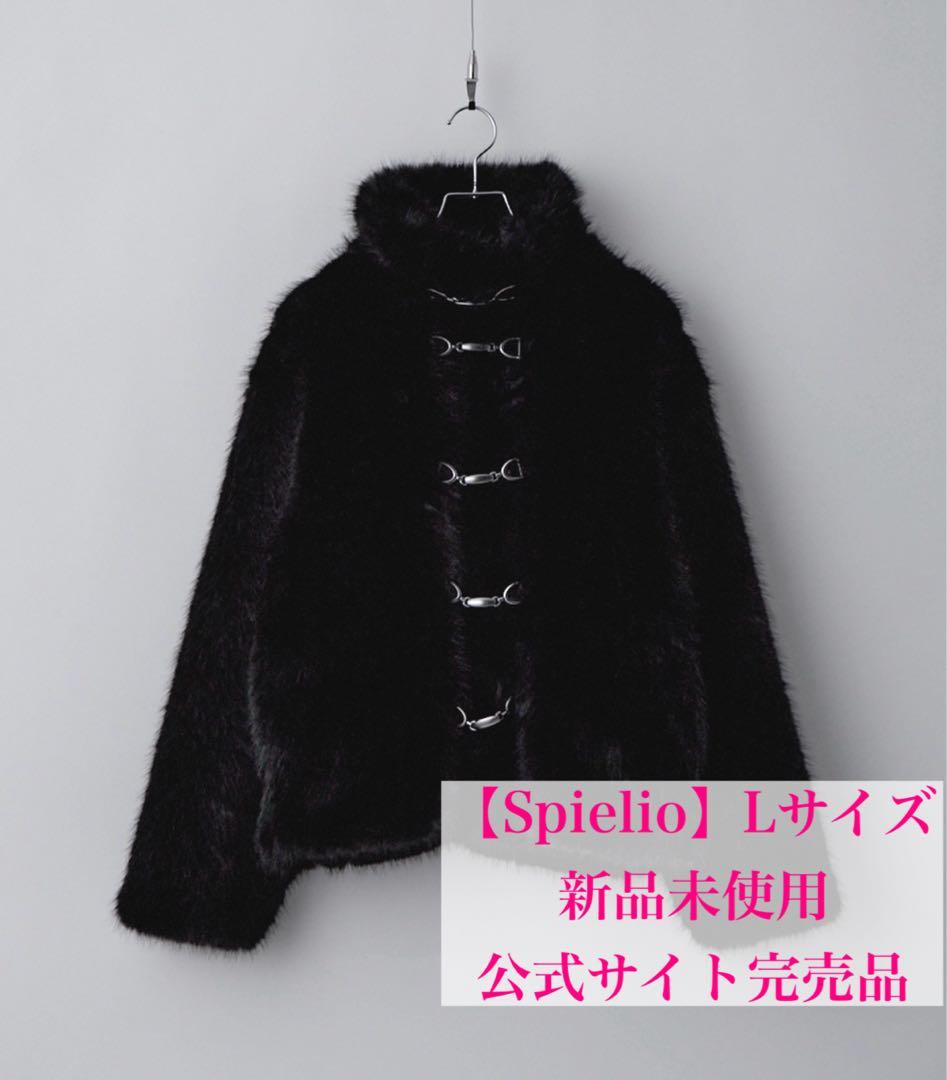 N*h様 【Spielio】メタルビットフェイクファージャケット