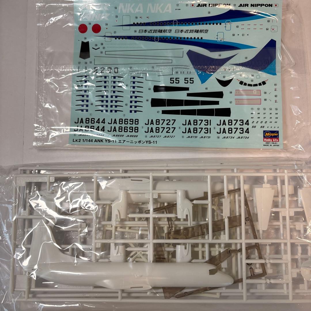 【セット】YS-11 1/144×2個、A300 TDA 1/200 プラモデル