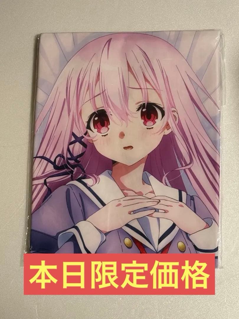 Engage kiss エンゲージキス キサラ 抱き枕カバー