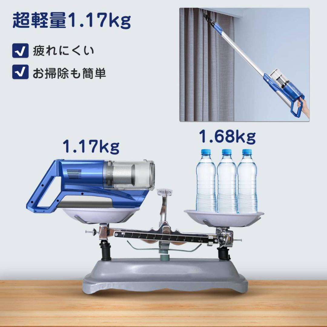 壁掛け充電＆収納可能な2WAYコードレス掃除機