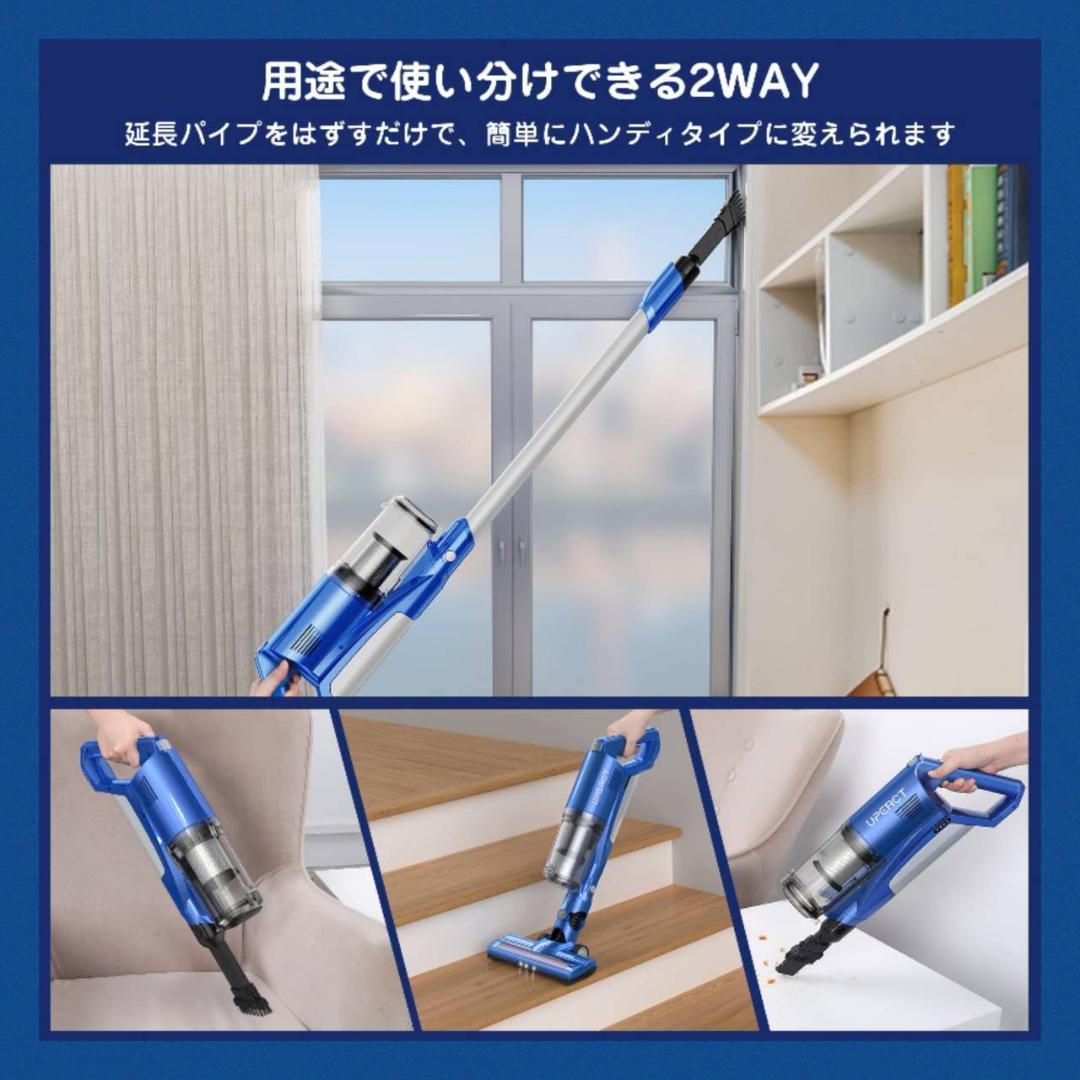 壁掛け充電＆収納可能な2WAYコードレス掃除機