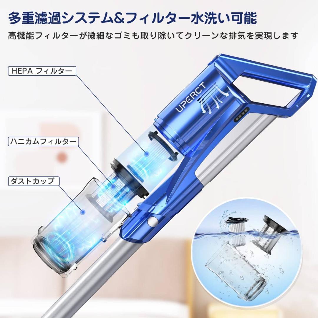 壁掛け充電＆収納可能な2WAYコードレス掃除機