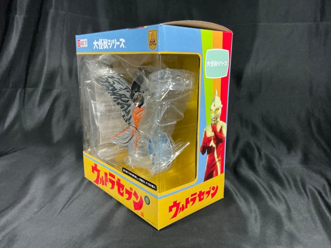 【新品未開封】エクスプラス 大怪獣シリーズ アイロス星人　少年リック限定