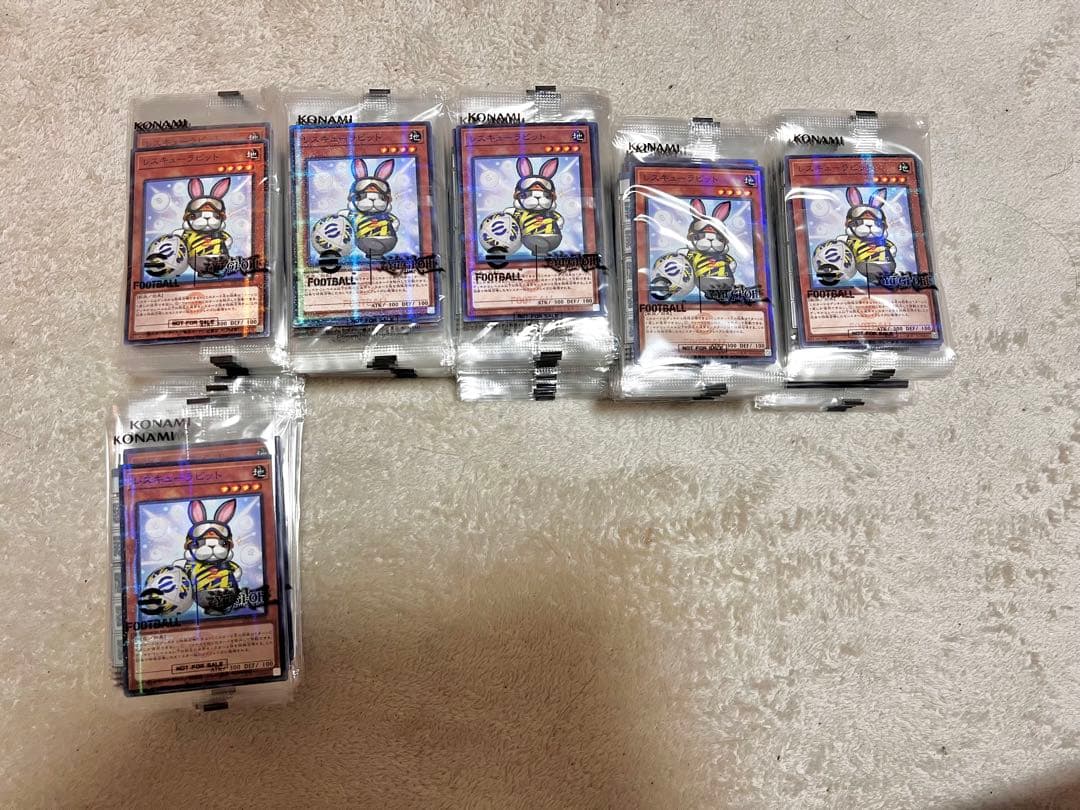 遊戯王 ネイマール コラボパック 170個セット 未開封 新品 プロモ 限定