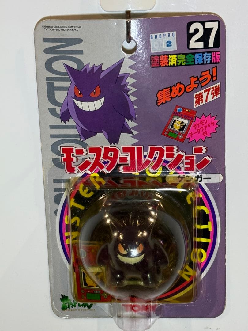 【新品未使用】♦︎絶版ポケモン•モンコレ27ゲンガー完全未開封未展示品【希少】