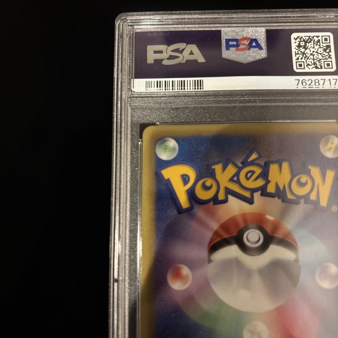 ビクティニ SR BW2 レッドコレクション 1ED 070/066 psa10