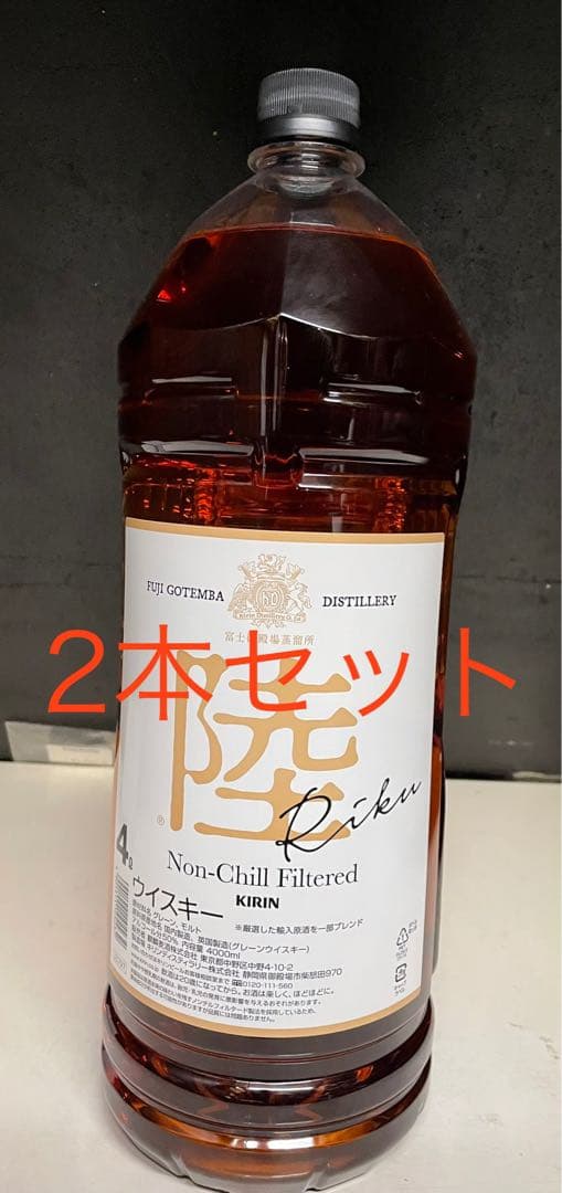 か*9様 ウイスキー　陸　4L 2本