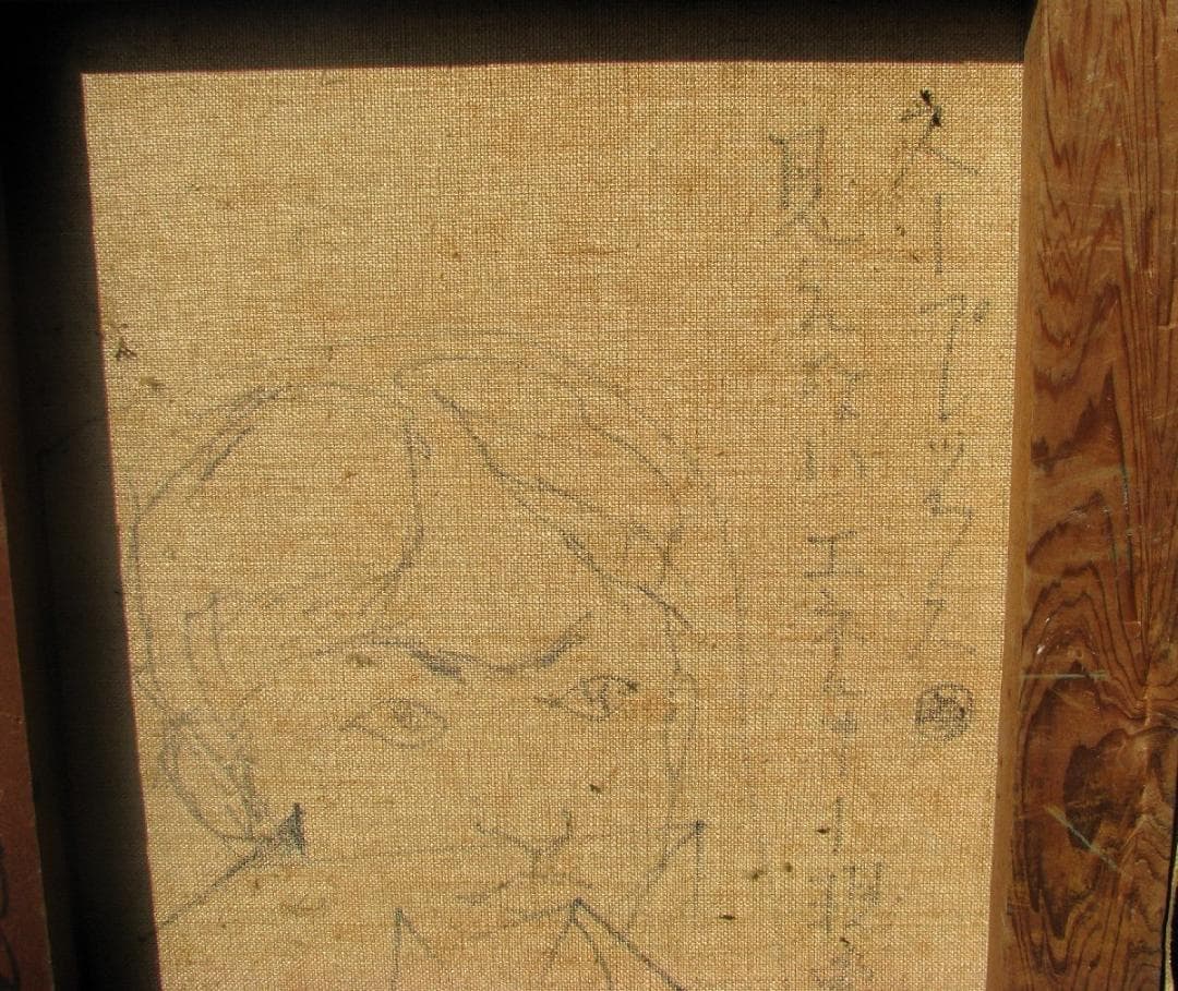 大澤哲郎「作品 to-484」10号油彩,70年代初期作,重要コレクション