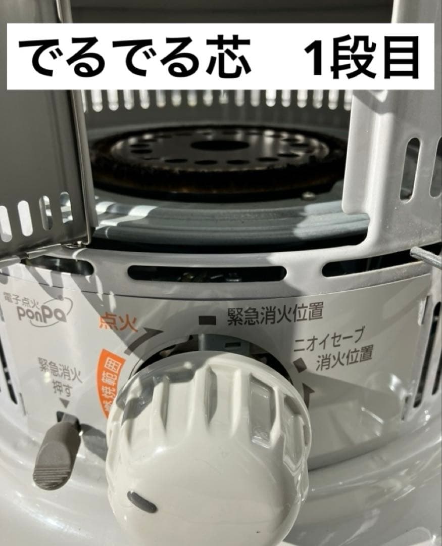 トヨトミKS-67H