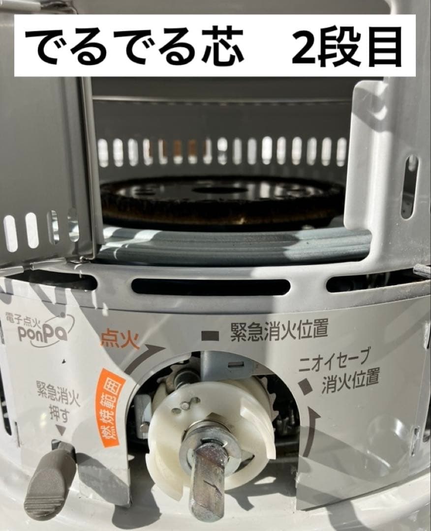 トヨトミKS-67H