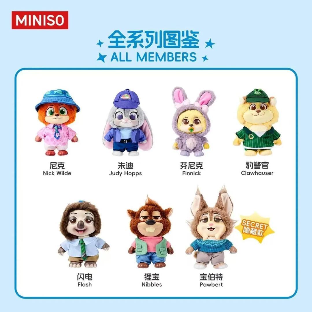 ズートピア Zootopia 都市住民シリーズ ぬいぐるみブラインドボックス