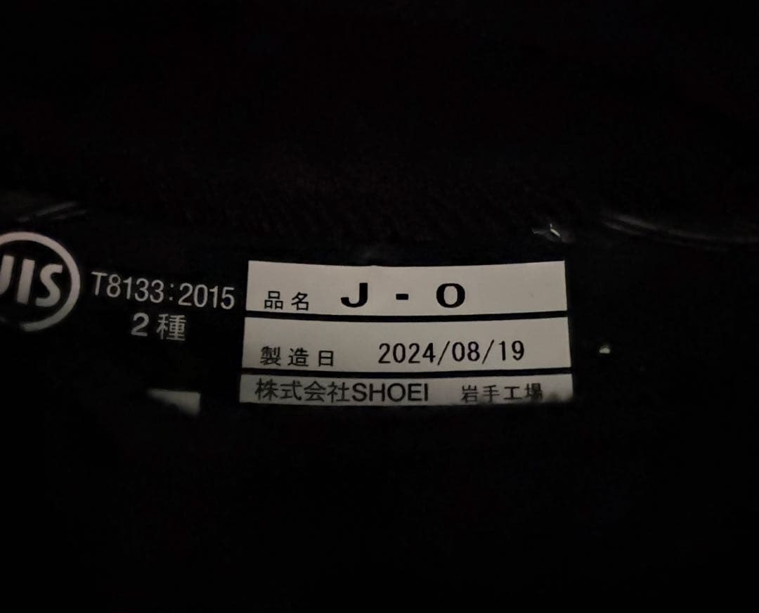 SHOEI JO オフホワイト　サイズM