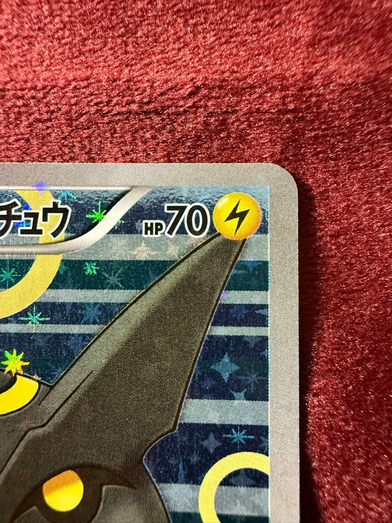 ポンチョを着たピカチュウ（黒レックウザ） PROMO XYシリーズプロモーショ…