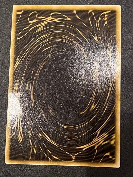 遊戯王 ラーの翼神竜 NOT FOR SALE