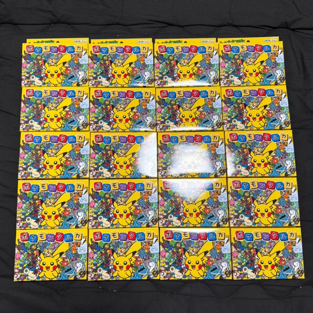 ポケモンタルカ 20個　ポケモンカルタ　ポケモンカード