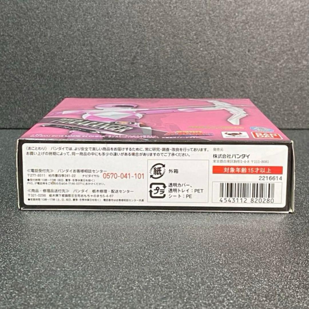 プテラレンジャー 恐竜戦隊ジュウレンジャー 桃色 ピンク pink