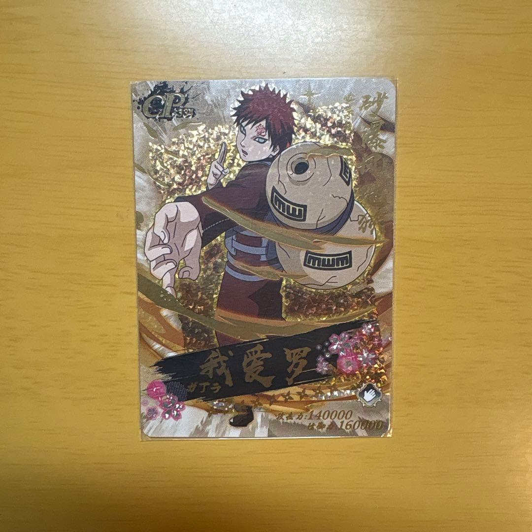 レイ