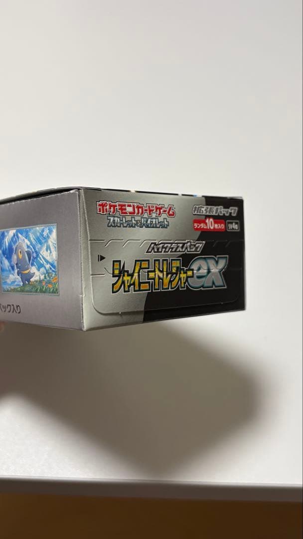 【新品未開封】ポケモンカードゲーム シャイニートレジャーex