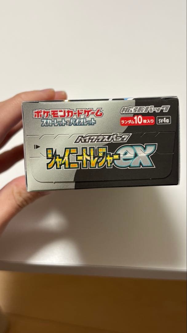 【新品未開封】ポケモンカードゲーム シャイニートレジャーex