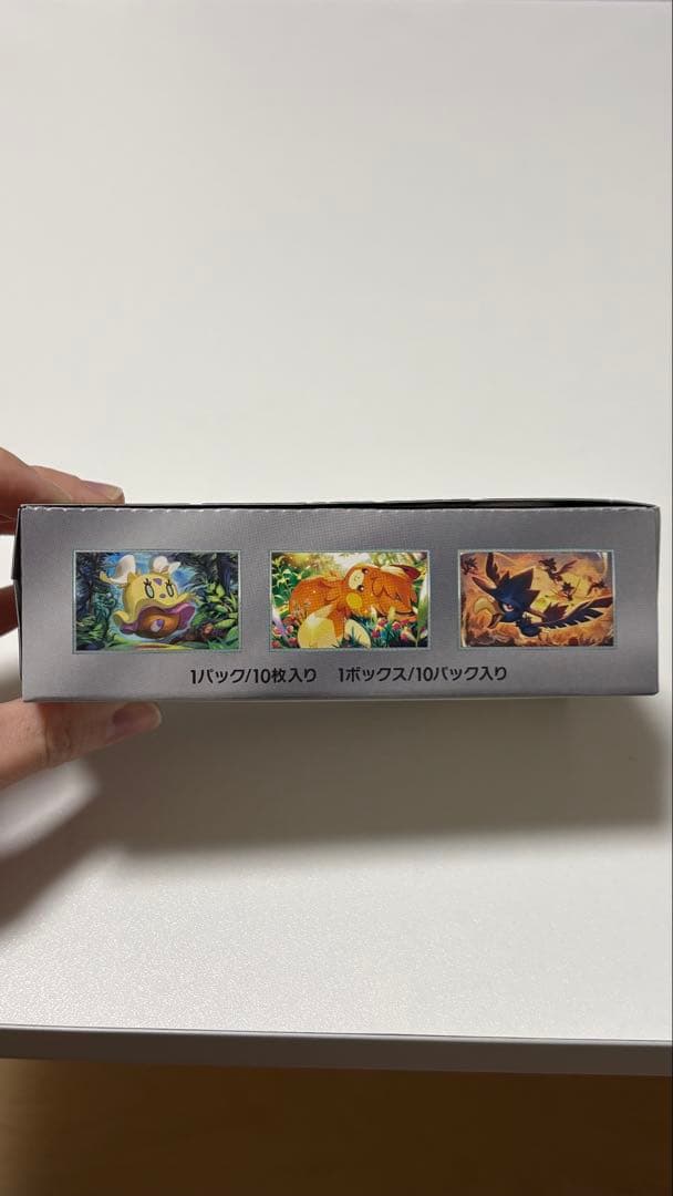 【新品未開封】ポケモンカードゲーム シャイニートレジャーex