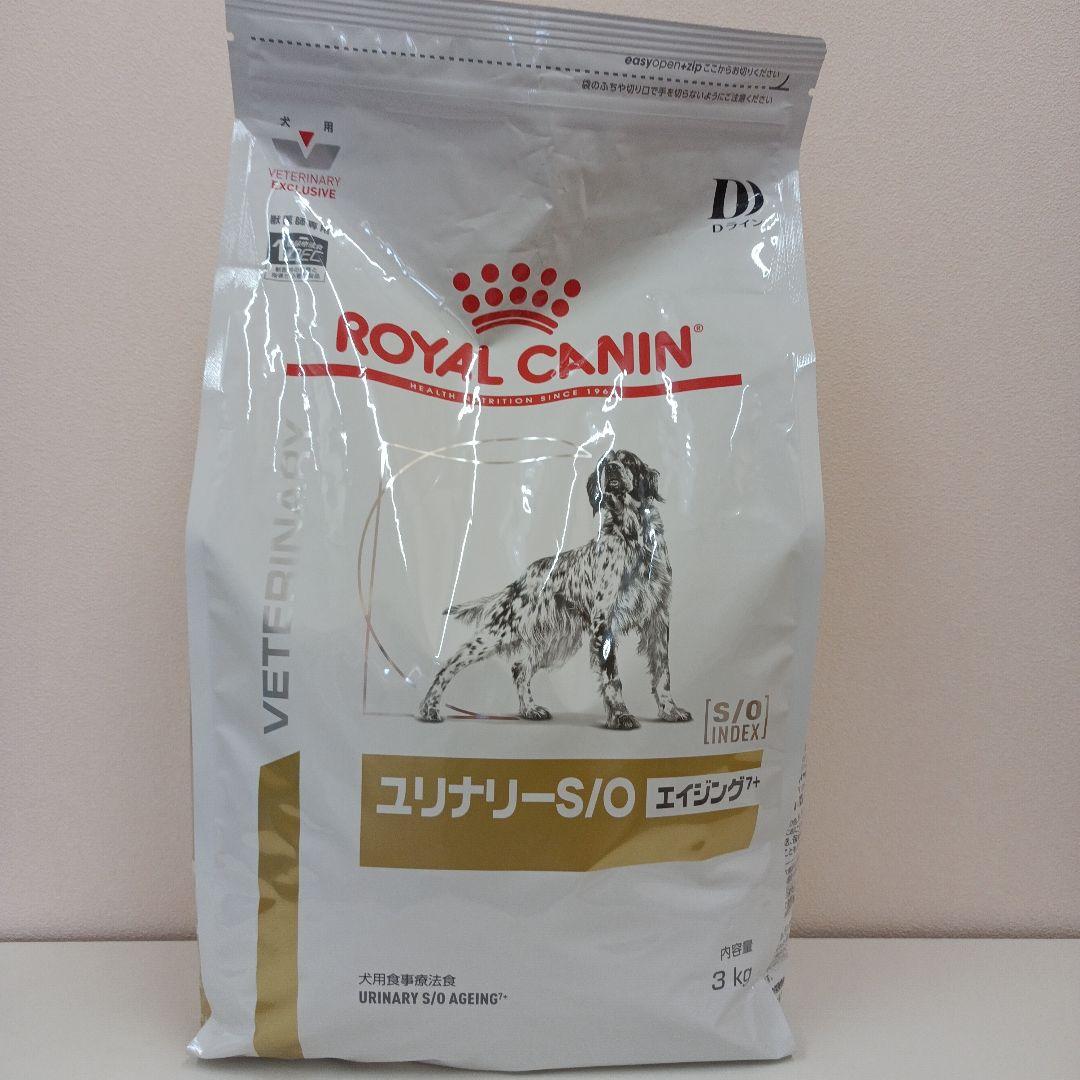 ロイヤルカナン ユリナリーS/O エイジング7+ 犬用 3kg 1袋