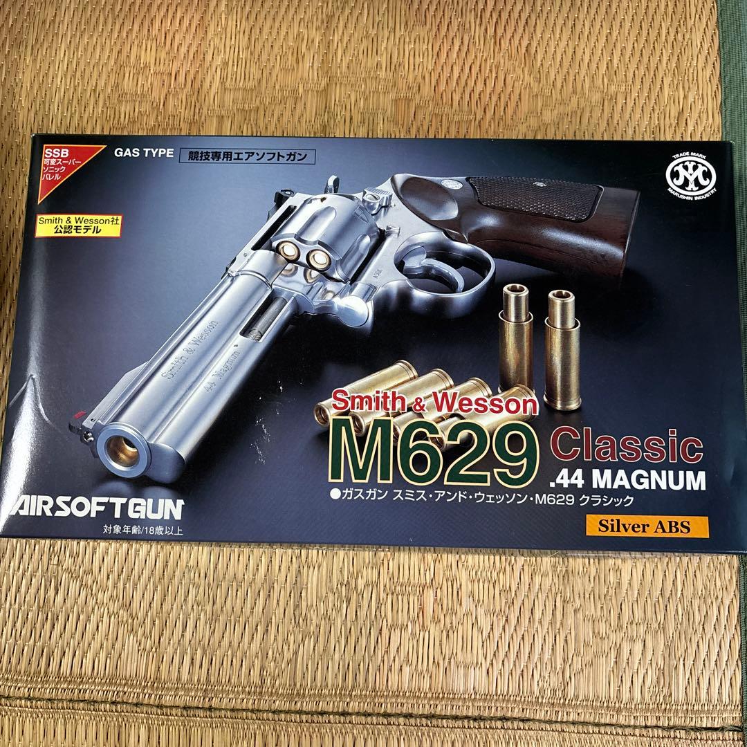 Smith & Wesson M629 Classic ガスガン