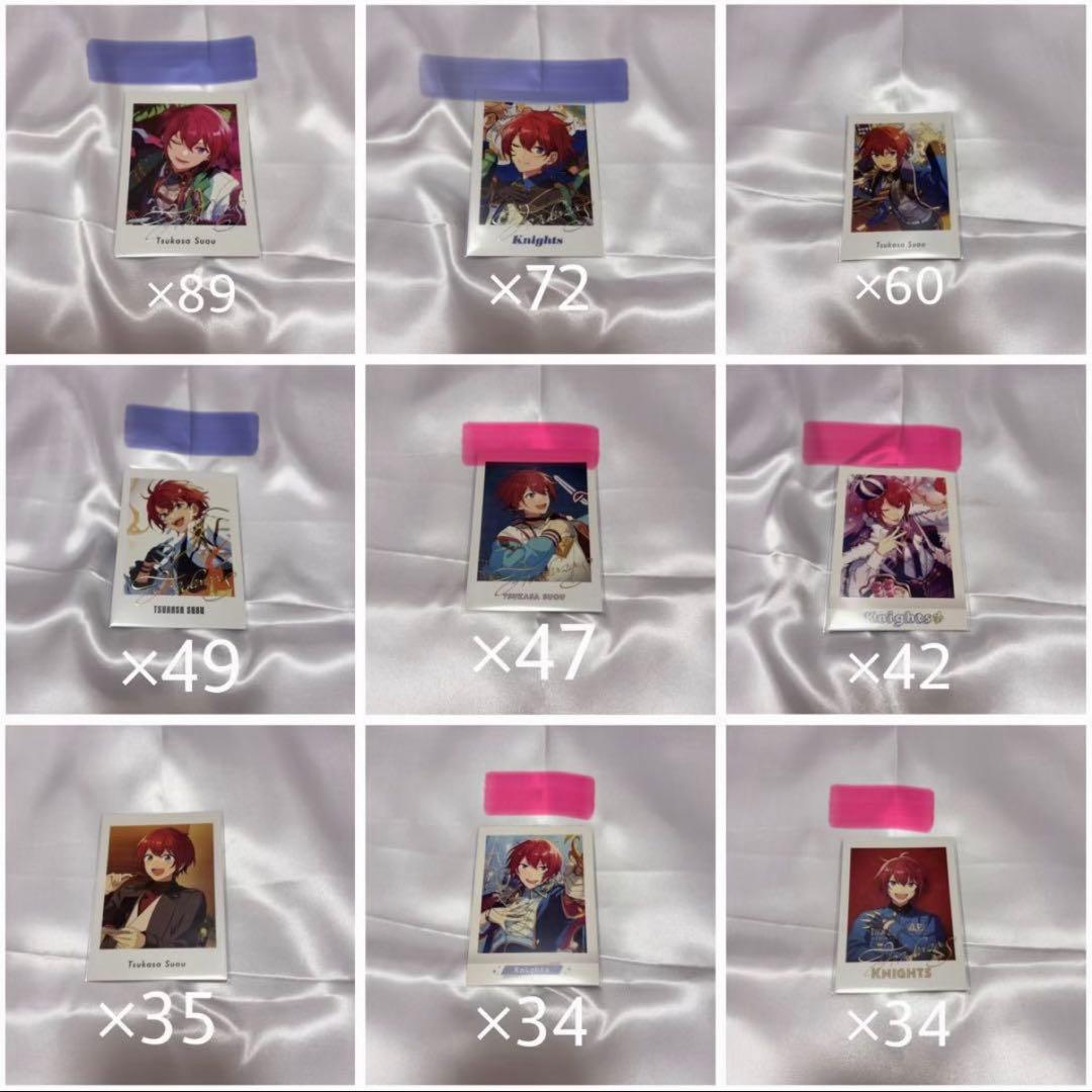 あんスタ 朱桜司 紙類 まとめ売り