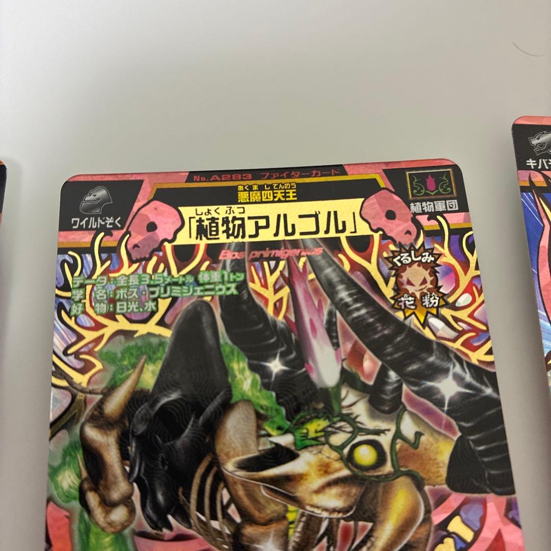 アダムん