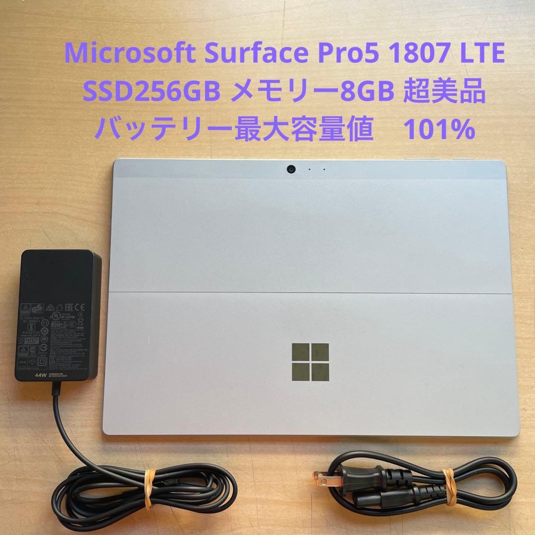 Surface Pro5 1807 LTE仕様 SSD256 8GB 超美品#6