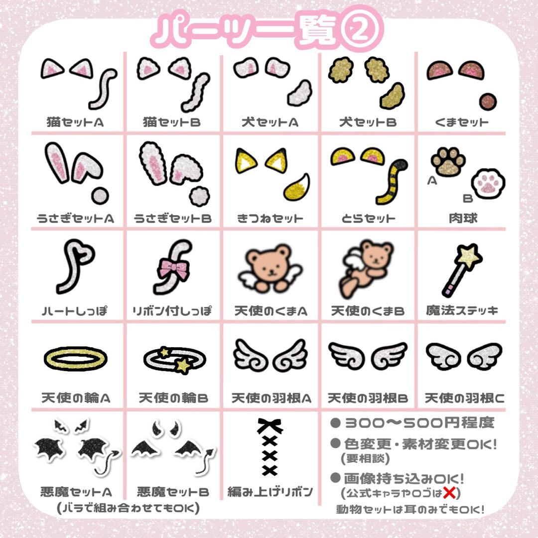 うちわ文字 オーダー 1連2連 連結文字 折りたたみ文字 ハングル 応援ボード