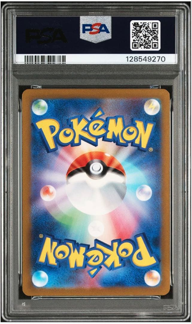 PSA10 ヒトカゲ リザード リザードン 御三家 まとめ ポケモンクラシック