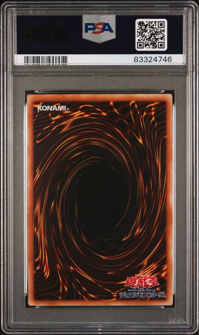 遊戯王　ブラック・マジシャン　アルティメットレア　PSA9 レリーフ　2期