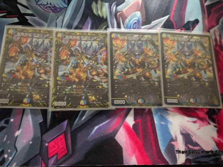 ザーディクリカ