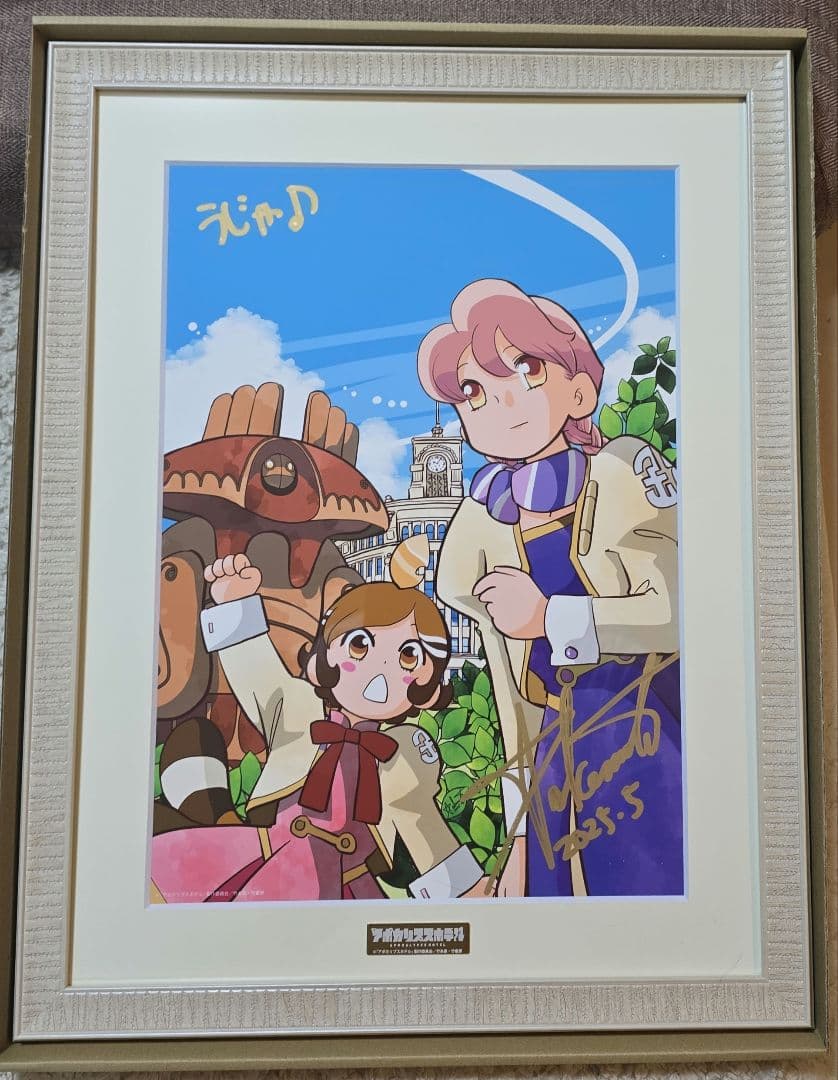 『アポカリプスホテル』竹本泉先生直筆サイン入り 描き下ろし複製原画