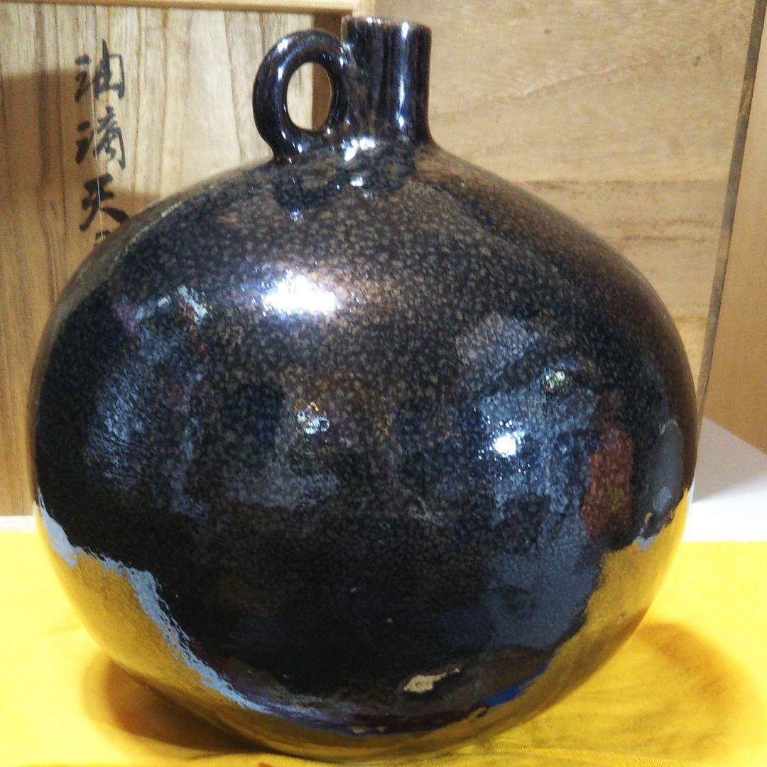 油滴天目油壺