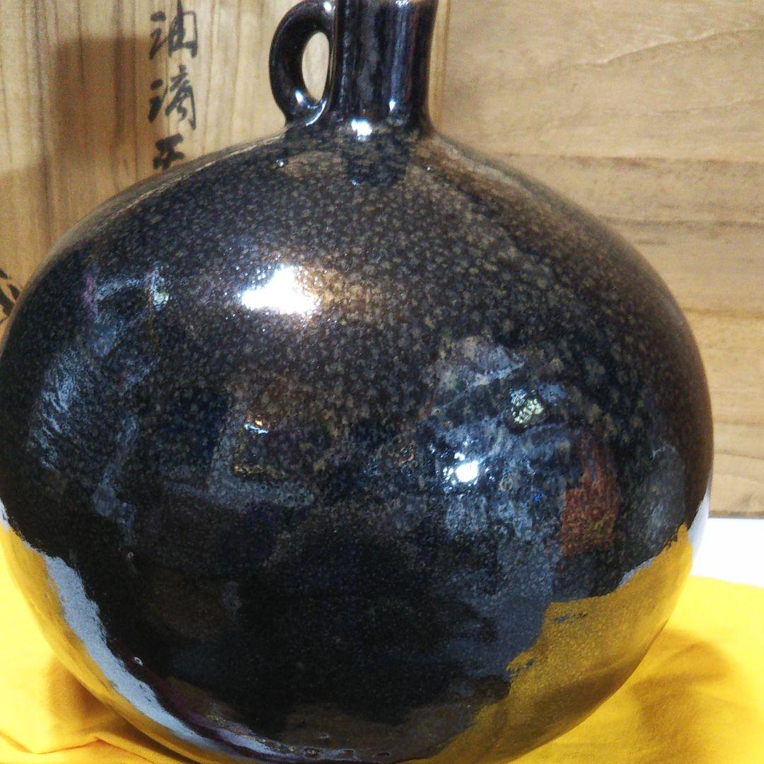 油滴天目油壺