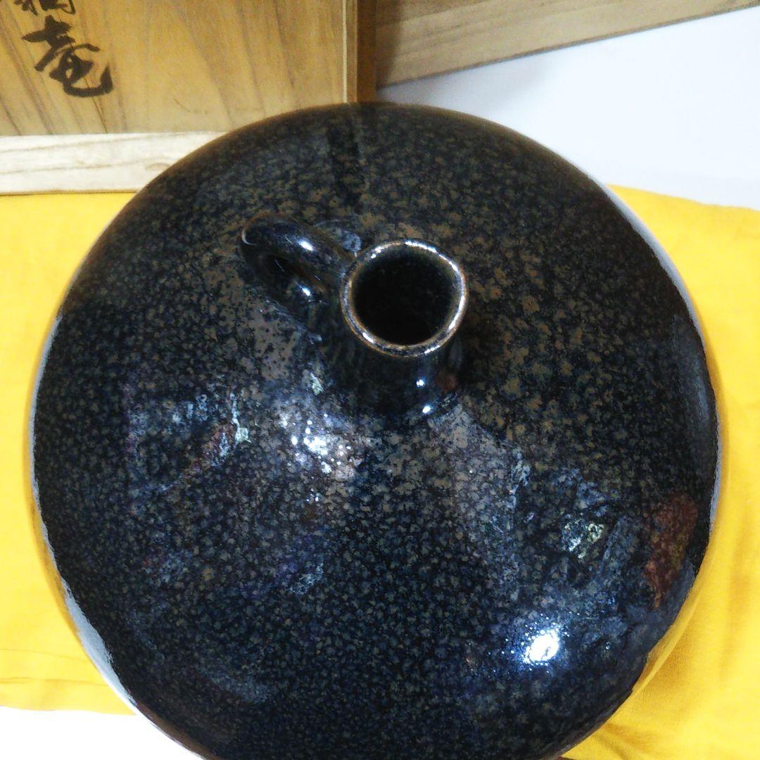 油滴天目油壺