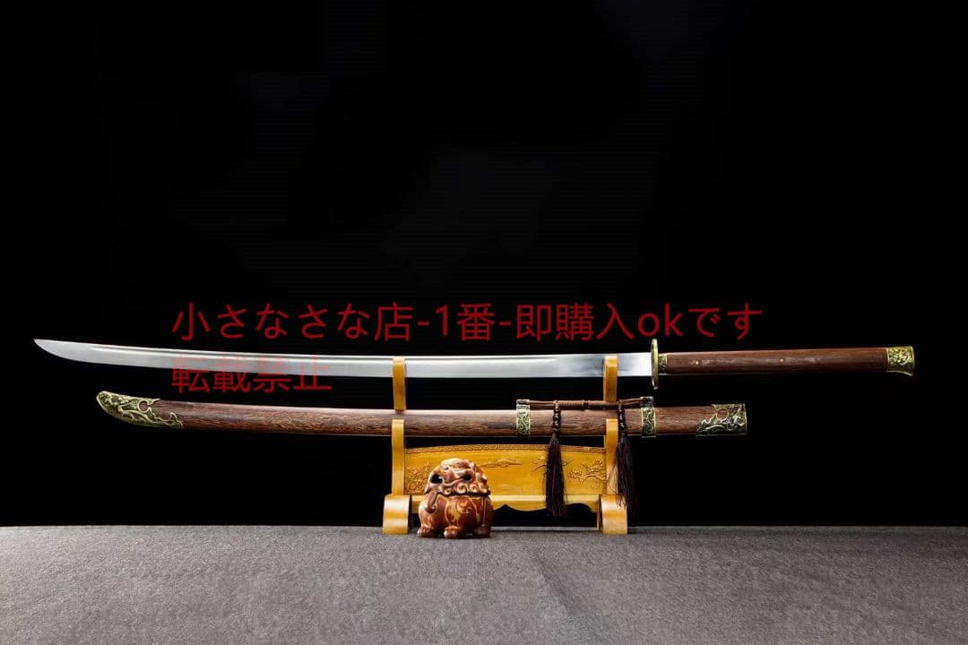 呑龍花梨木苗刀-高性能マンガン鋼 古兵器 武具　日本刀　模造刀 居合刀 長尺