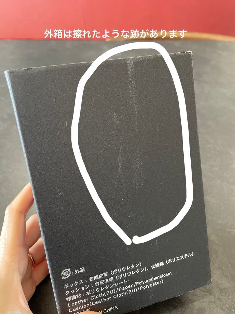 ミント様宛