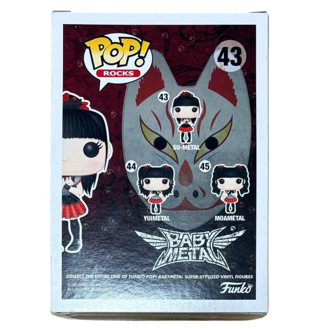 FUNKO POP! ベビーメタル　SU-L 中元すず香　フィギュア