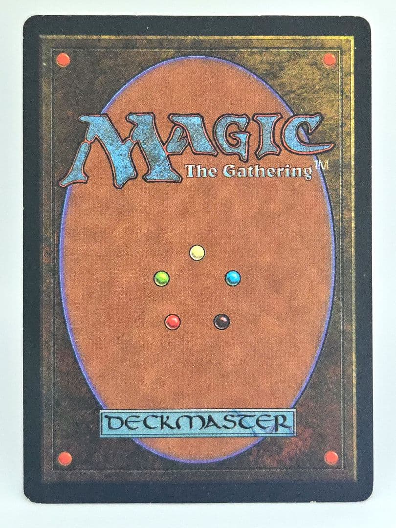 ファイレクシアンドレッドノート Phyrexian Dreadnought