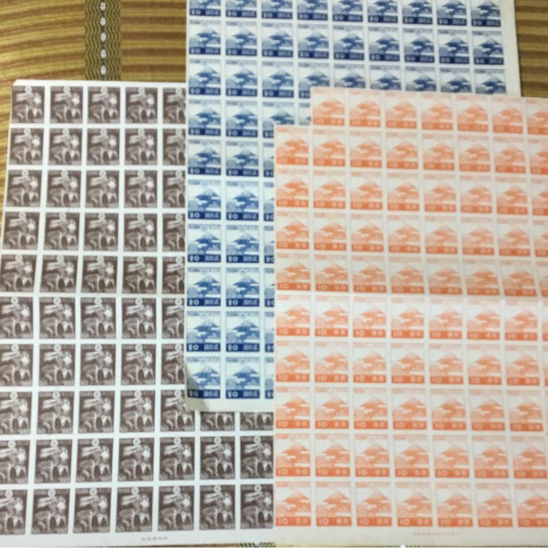 昭和20年〜21年 第三次昭和切手３種ブロック合計269枚！おまとめで格安！