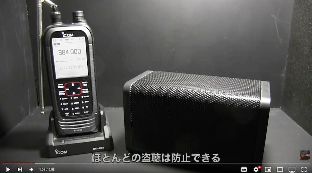 盗聴妨害器 GPS 盗撮 電磁波攻撃 スマホ盗聴 盗聴発見機 集団ストーカー