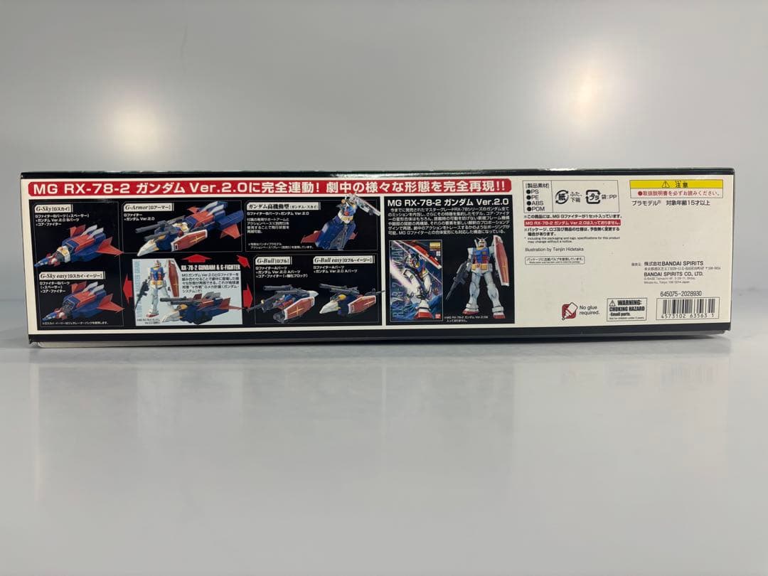 MG Gファイター