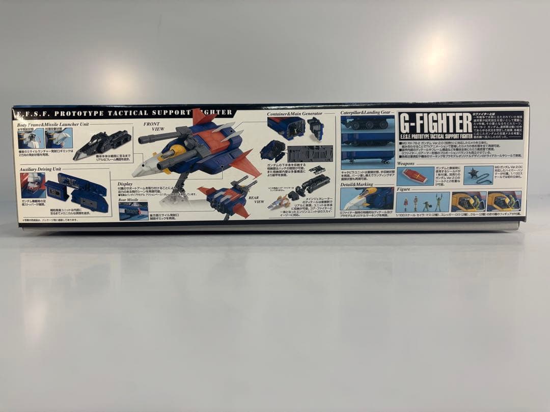 MG Gファイター