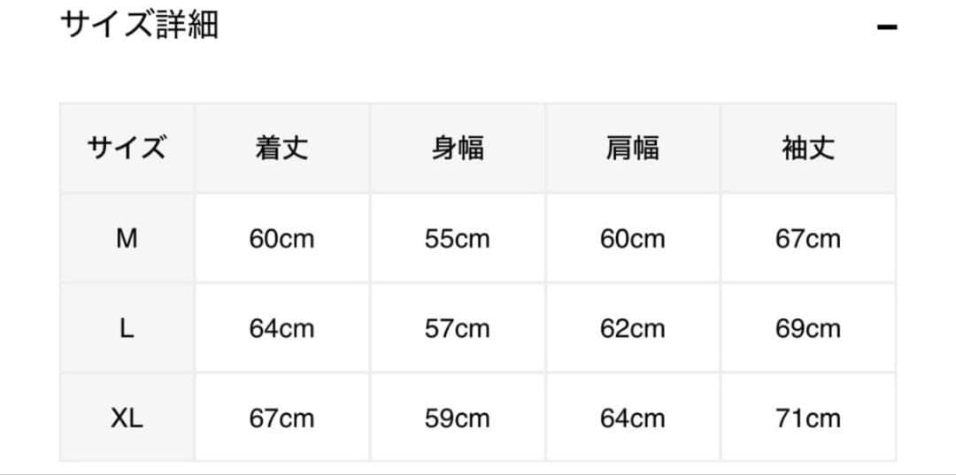LAST NEST レザージャケットXL 数回着用