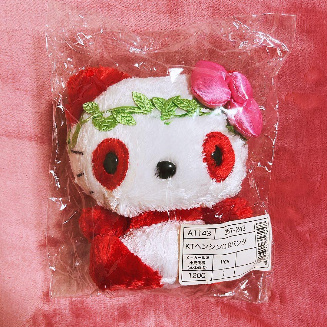 希少レア　ハローキティ　ヘンシンドール　ぬいぐるみ　パンダ　2008 サンリオ