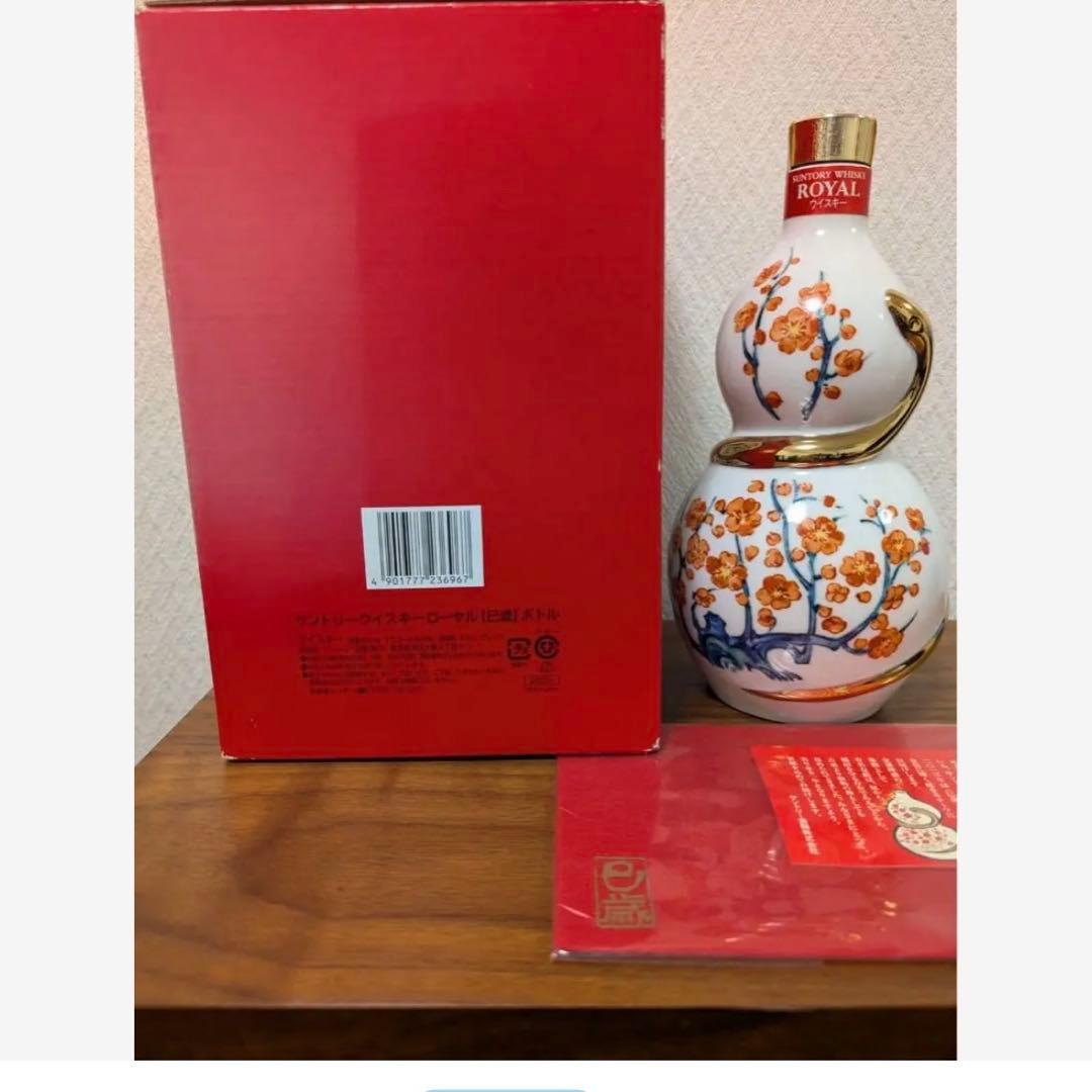 サントリー　ウイスキー　ローヤル　干支ボトル　2013年　巳年　未開封新品　巳歳