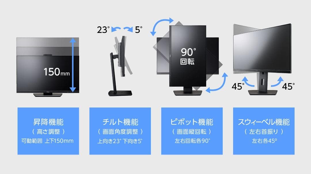iiyama ProLite XUB2497HSN-B1 23.8インチ